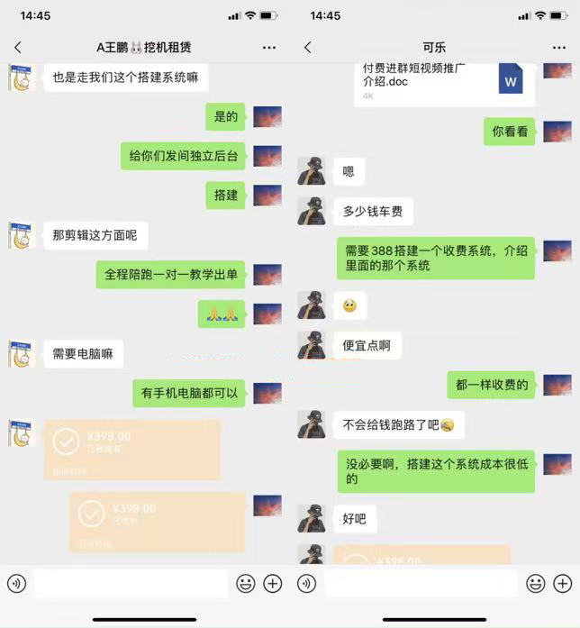 你还在到处找项目？还在当韭菜？我靠卖项目一个月收入5万+，曾经我也是个失败者。